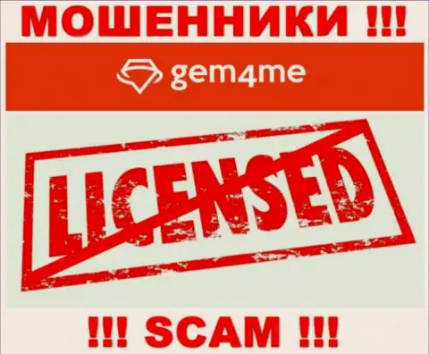 ЛОХОТРОНЩИКИ Gem4me Holdings Ltd действуют противозаконно - у них НЕТ ЛИЦЕНЗИИ !!!