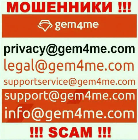 Связаться с internet обманщиками из конторы Gem4Me Вы сможете, если напишите сообщение на их электронный адрес