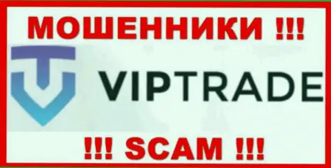 Vip Trade - это ВОРЫ !!! Финансовые вложения не возвращают обратно !
