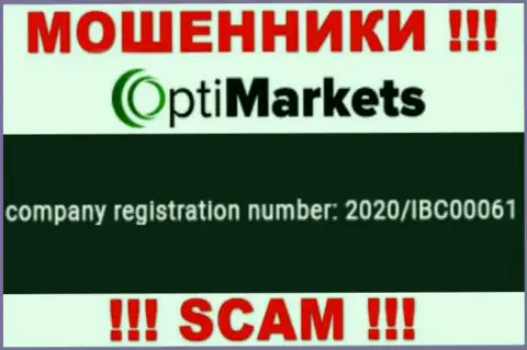 Регистрационный номер, под которым зарегистрирована организация OptiMarket: 2020/IBC00061