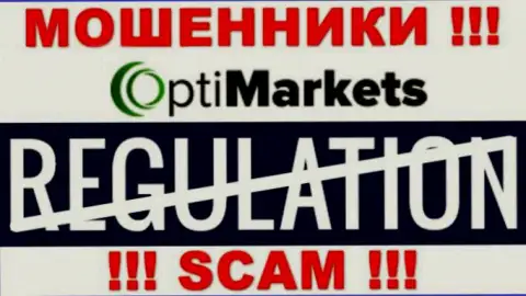Регулятора у организации OptiMarket Co НЕТ !!! Не стоит доверять этим лохотронщикам денежные средства !!!