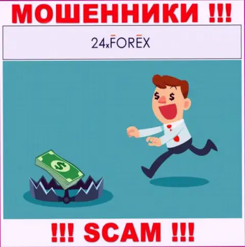 Наглые internet-мошенники 24XForex требуют дополнительно налог для возврата денег