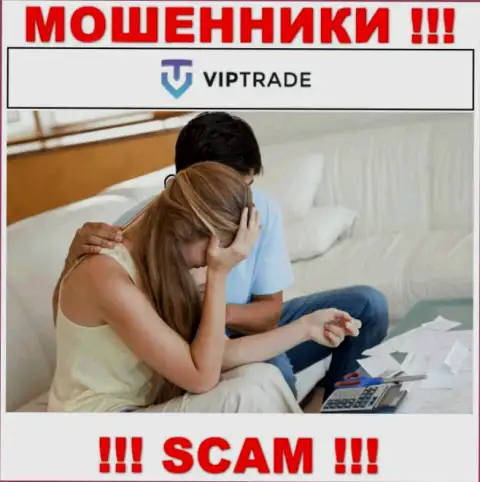 Если Ваши денежные активы застряли в руках Vip Trade, без помощи не сможете вернуть, обращайтесь