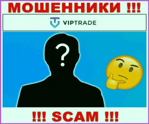 Кто конкретно управляет мошенниками Vip Trade неясно