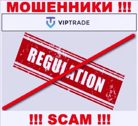 У компании Vip Trade не имеется регулятора, следовательно ее противоправные уловки некому пресечь