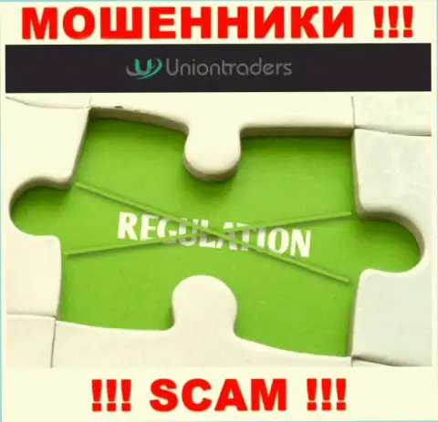 На интернет-портале Union Traders нет данных о регуляторе указанного мошеннического лохотрона