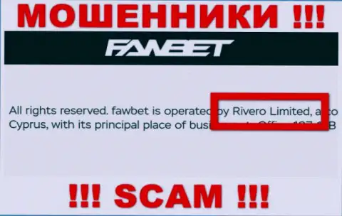 Rivero Limited  управляет компанией FawBet Pro - это МОШЕННИКИ !!!