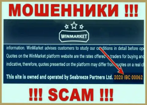 Номер регистрации незаконно действующей организации WinMarket: 2020 IBC 00062