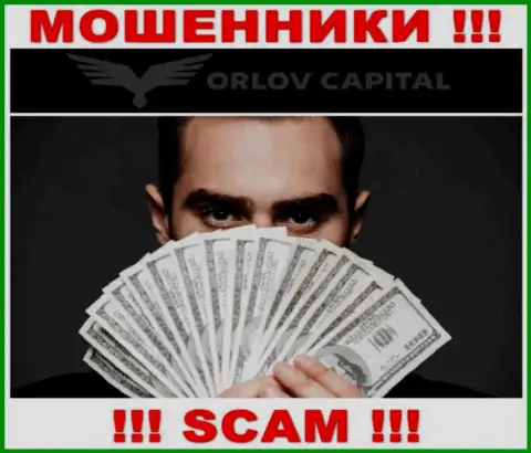 Не рекомендуем соглашаться совместно работать с интернет мошенниками Орлов-Капитал Ком, крадут денежные средства