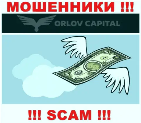 Обещание получить доход, имея дело с дилером OrlovCapital - это КИДАЛОВО !!! БУДЬТЕ КРАЙНЕ БДИТЕЛЬНЫ ОНИ ЖУЛИКИ
