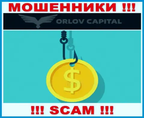 В Орлов-Капитал Ком Вас дурачат, требуя внести налоговые сборы за возврат вложенных денежных средств