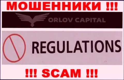 Кидалы Орлов Капитал спокойно жульничают - у них нет ни лицензионного документа ни регулятора