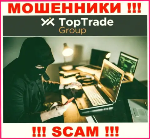 Top Trade Group - это интернет мошенники, которые подыскивают лохов для раскручивания их на деньги