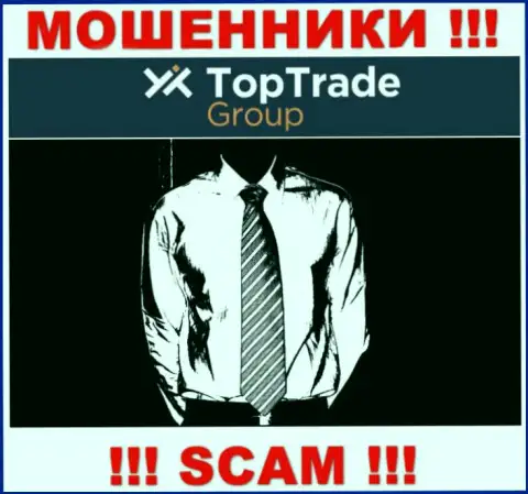 Воры Top TradeGroup не сообщают сведений о их непосредственном руководстве, осторожно !!!