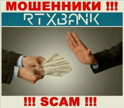 Обманщики RTXBank Com могут попытаться уболтать и Вас вложить к ним в организацию денежные средства - БУДЬТЕ ПРЕДЕЛЬНО ОСТОРОЖНЫ