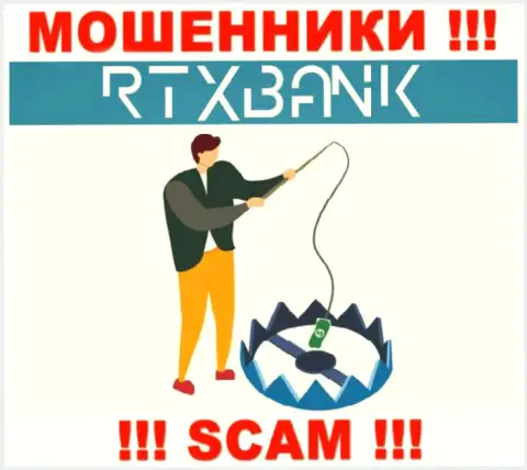 RTXBank разводят, советуя внести дополнительные деньги для срочной сделки