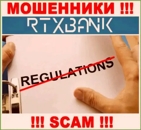 RTXBank проворачивает противоправные уловки - у указанной компании нет даже регулируемого органа !