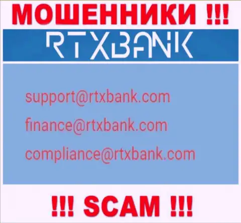 На официальном веб-портале мошеннической конторы РТХБанк Лтд приведен данный адрес электронной почты