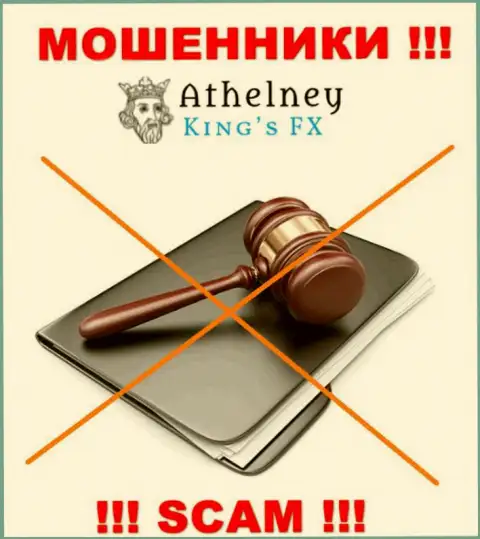 Athelney FX - несомненно мошенники, орудуют без лицензионного документа и без регулятора