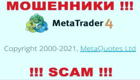 Организация, владеющая мошенниками МТ4 - это MetaQuotes Ltd