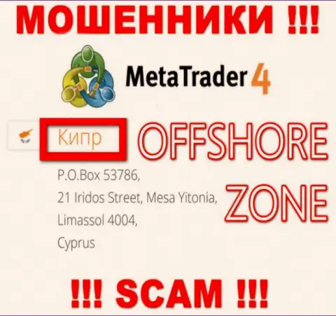Компания МетаТрейдер 4 зарегистрирована довольно далеко от слитых ими клиентов на территории Cyprus