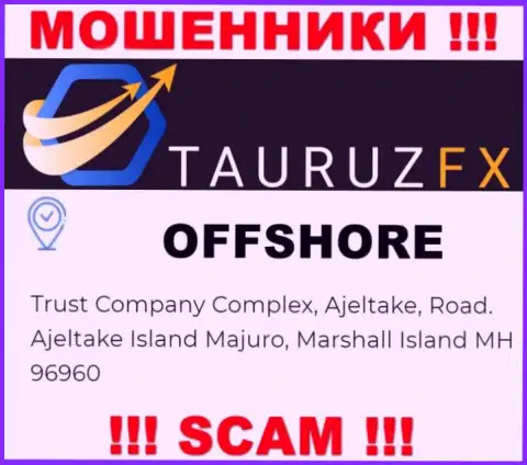 С TauruzFX опасно совместно сотрудничать, потому что их местоположение в оффшорной зоне - Trust Company Complex, Ajeltake, Road. Ajeltake Island Majuro, Marshall Island MH 96960