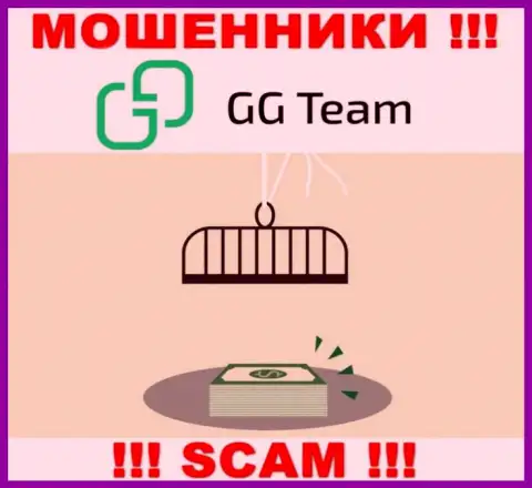 GG-Team Com - это разводняк, не верьте, что сможете неплохо подзаработать, перечислив дополнительные финансовые средства