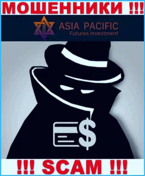 Организация Asia Pacific скрывает свое руководство - МОШЕННИКИ !!!