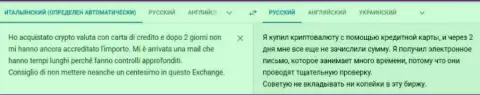 В Экс Ти прикарманили вложения реального клиента, который попался в грязные лапы данных интернет-аферистов (мнение)