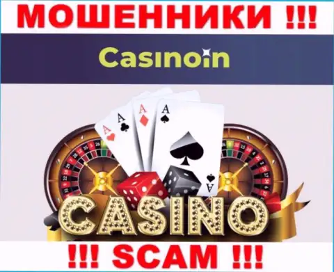 CasinoIn - это МОШЕННИКИ, жульничают в области - Casino