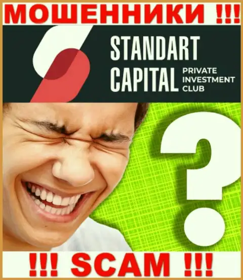 Не стоит оставлять интернет мошенников Standart Capital без наказания - боритесь за свои вложения