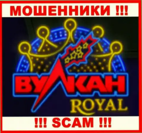 VulkanRoyal Com это МОШЕННИК ! SCAM !!!