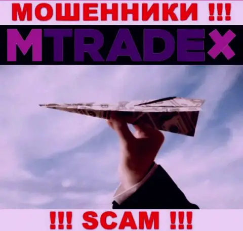 Опасно вестись на уговоры M Trade X - это лохотрон