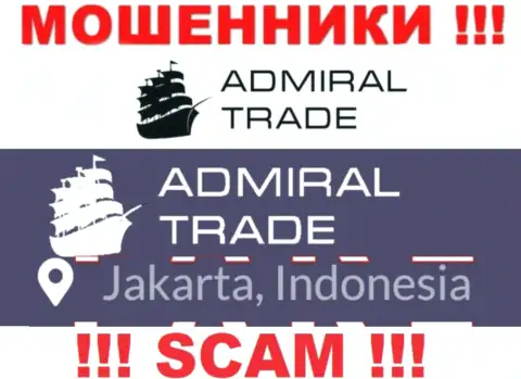 Jakarta, Indonesia - вот здесь, в оффшорной зоне, базируются мошенники АдмиралТрейд