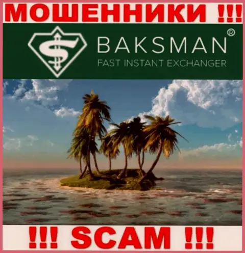 В организации Baks Man беспрепятственно сливают финансовые вложения, скрывая информацию относительно юрисдикции