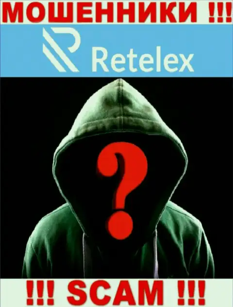 Люди руководящие организацией Retelex предпочли о себе не афишировать