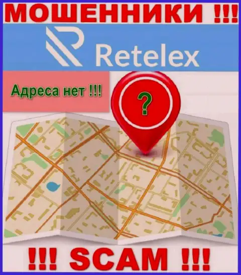 На сайте организации Retelex нет ни слова о их адресе - мошенники !