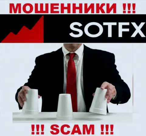 Sot FX бессовестно обворовывают доверчивых клиентов, требуя процент за вывод депозитов