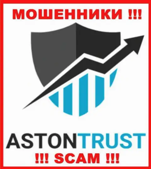 AstonTrust Net - это SCAM ! КИДАЛЫ !!!