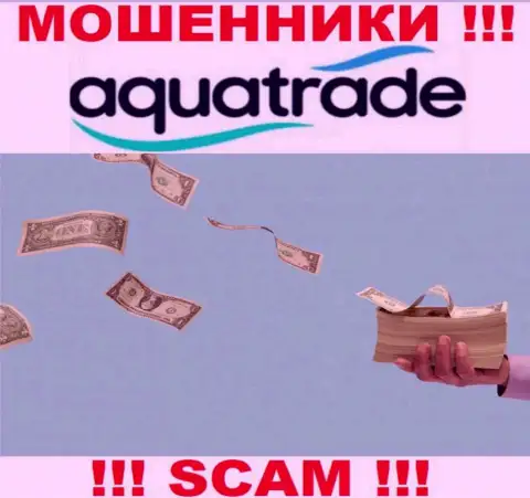 Не связывайтесь с жульнической дилинговой конторой AquaTrade, оставят без денег стопудово и Вас