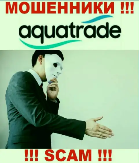 Не стоит верить конторе Aqua Trade, обворуют сто процентов и вас