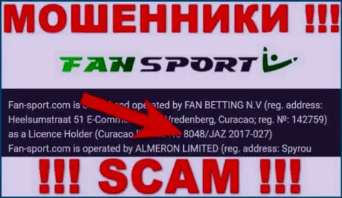 Мошенники Fan-Sport Com представили свою лицензию на своем сайте, однако все равно отжимают вклады