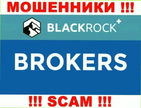 Не доверяйте денежные активы Блэк Рок Плюс, ведь их сфера деятельности, Broker, капкан