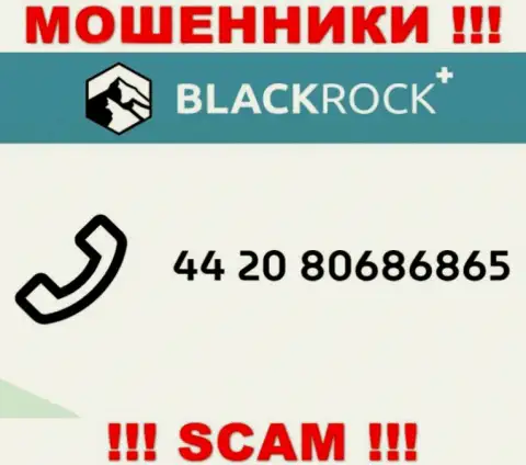 Аферисты из конторы BlackRock Plus, в целях раскрутить наивных людей на денежные средства, названивают с различных номеров телефона