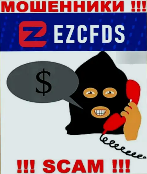 EZCFDS Com ушлые воры, не берите трубку - кинут на денежные средства