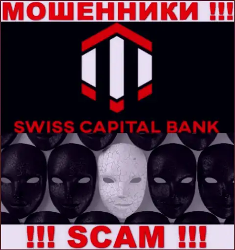 Не работайте совместно с шулерами SwissCapital Bank - нет сведений о их непосредственных руководителях