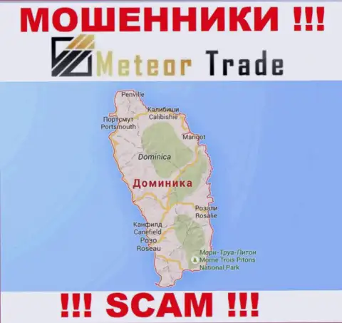 Место базирования Meteor Trade на территории - Dominica