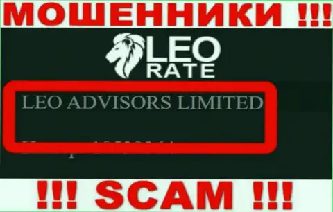 LEO ADVISORS LIMITED - это владельцы бренда LeoRate Com