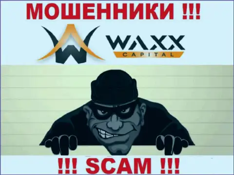 Вызов от Waxx-Capital Net - это предвестник неприятностей, Вас хотят развести на финансовые средства