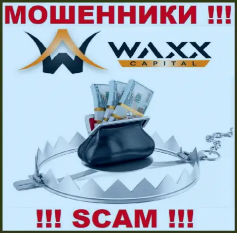 Waxx-Capital - это МОШЕННИКИ !!! Раскручивают биржевых трейдеров на дополнительные финансовые вложения